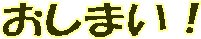 ܂I