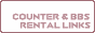 COUNTER & BBS RENTAL LINKS