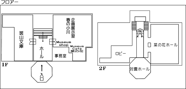 フロアーマップ