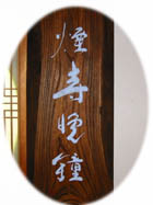 ���֓��ɂ�