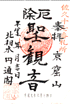 @o̊≮w嗴x
