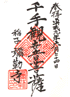 @̋{wcx