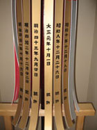 ���h�c�@�Z