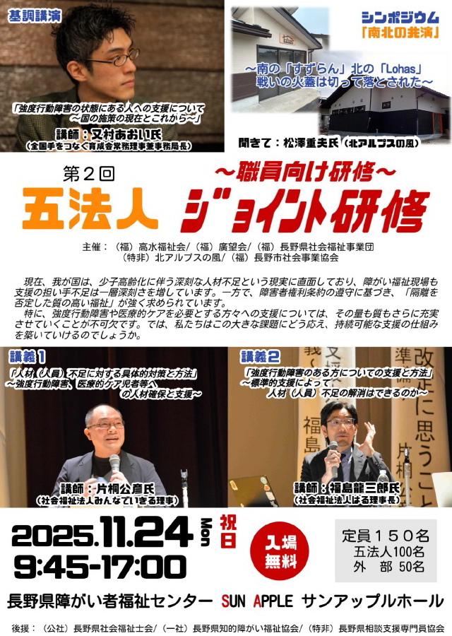 �ܖ@�l�W���C���g���C����