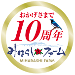 ���������܂�10���N