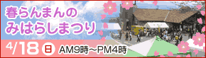 �t���܂�݂̂͂炵�܂�