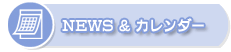 NEWS&J_[