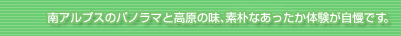 ��A���v�X�̃p�m���}�ƍ����̖��A�f�p�Ȃ��������̌��������ł��B