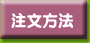 order