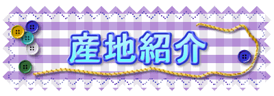 �Y�n�Љ�