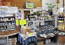 自然と手作りの店 アイ・イトウ