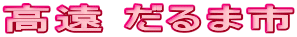 ���� ����܎s